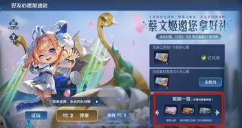 鼠年皮肤最新爆料,揭秘全新设计，带你领略国风魅力